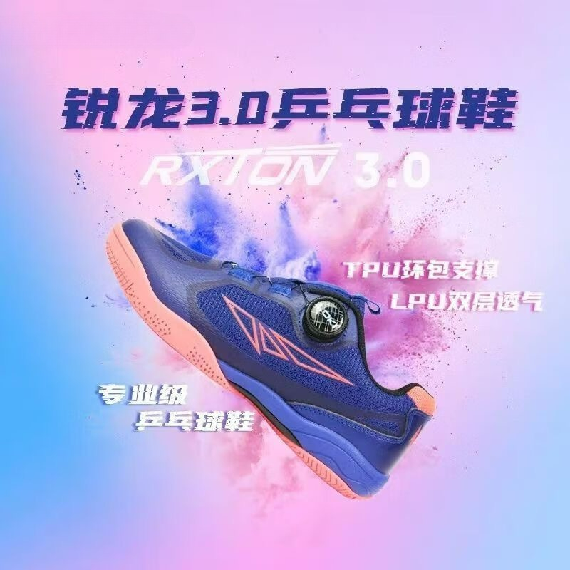 2026 Table Tennis Shoes Men Wo - огляд і ціна Women'S Shoes Vs Men'S Size