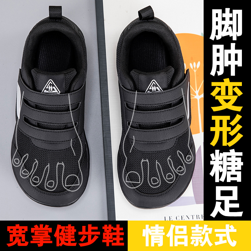 Open Shoes for Elderly Adjusta - огляд і ціна Women'S Shoes For Bunions
